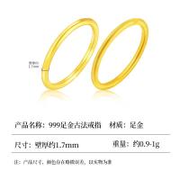 ราคา แหวนทองแหวนธรรมดา 999 Pure Gold Sansheng III การทำความผิดโบราณคู่หญิงแหวนหางแหวนชาย (8757112103)