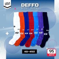 ราคา ถุงเท้าฟุตบอลสีล้วน 40-452 DEFFO (21514562595)