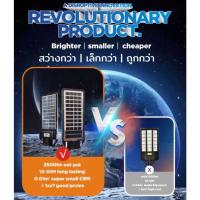 ราคา ไฟโซล่าเซล all in one. โคมไฟถนน LED Street Solar Light ไฟLED สปอร์ตไลท์ กันน้ำ LED ชาร์จตัวเอง (23848109109)