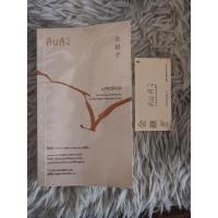 ราคา คินสึงิ ความงามของบาดแผลแห่งชีวิต *​มีตำหนิ (22133375508)