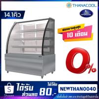 ราคา ตู้แช่เค้ก ทรงโค้ง ยี่ห้อ SANDEN รุ่น SKK-0907Z (7873312237)