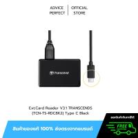 ราคา (Clearance Sale) Ext.Card Reader V3.1 TRANSCENDS (TCN-TS-RDC8K2) Type C Black (57304442985)