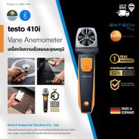 ราคา testo 410i เครื่องวัดความเร็วลมและอุณหภูมิ Vane Anemometer (9003624062)