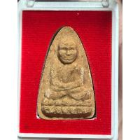 ราคา พระหลวงปู่ทวด เนื้อว่านแดงหลังฝังข้าวสารหิน ปี2548 พิธีใหญ่ จัดสร้างแค่5000 องค์ วัดห้วยมงคล กล่องเดิมจากวัด (26134642577)