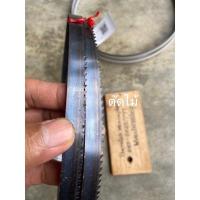 ราคา ใบเลื่อยสายพานเยอรมันขนาด12”ใบเลื่อยสายพานMakitaตัดไม้ (11172347139)