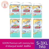 ราคา sale!แพมเพิสเด็กกูนน์ GOON 6แก้วกางเกง ห่อใหญ่ GOON MOMMY KISS PANTS (1159258786)