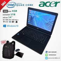 ราคา โน๊ตบุ๊คมือสอง ราคาถูก Notebook Acer Aspire ES1-432 Ram 4G HDD 1T สภาพเครื่องนางฟ้า ฟรีของแถมใหม่4รายการ (23527542498)