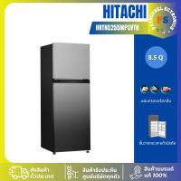 ราคา ตู้เย็น 2 ประตู HITACHI HRTN5255MPSVTH 8.5 คิว สีเงิน อินเวอร์เตอร์ 5255 (25033037257)