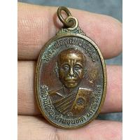 ราคา k1234 เหรียญหลวงพ่อคูณวัดบ้านไร่ปี 2517 พระบ้านบ้านราคาแบ่งปัน (27204800910)