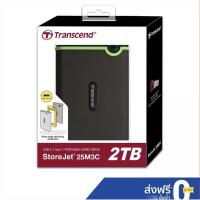 ราคา Transcend External HDD 2TB TYPE C -TS2TSJ25M3C (8079678697)