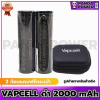 ราคา ถ่าน vapcell 18650 สีดำ 2000mah 38A ถ่านชาร์จ18650 (เเท้100%) (19140013688)