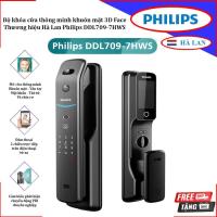 ราคา ชุดล็อคประตูอัจฉริยะพร้อมหน้า 3D ลายนิ้วมือ การ์ดแม่เหล็ก รหัสผ่าน และกุญแจกลไก ยี่ห้อ Philips DDL709-7HWS (46256129561)