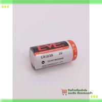 ราคา สั่งเลย! CR123 แบตเตอรี่ cr123a cr123 EVE แบตเตอรี่ ถ่ายจากงานจริง (41859291661)