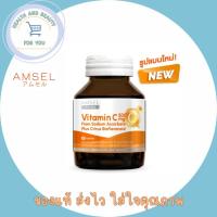 ราคา Amsel Vitamin C 500 mg. แอมเซล วิตามินซี 500 มก. (30 แคปซูล) (25088029577)