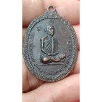 ราคา หลวงพ่อพระครูสารธรรมนิเทศ ( มา ญาณวโร ) วัดวิเวกอาศรม จ.ร้อยเอ็ด ปี.2517 รุ่นแรก (24864302541)