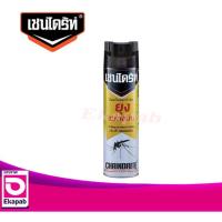 ราคา เชนไดร้ท์4 สเปรย์กำจัดยุง 600 มล. (สีเหลือง) (7357963084)