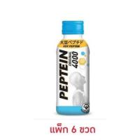 ราคา เปปทีน ออริจินัล 4000 (17514313331)