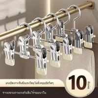 ราคา ขายตรงจากโรงงาน ไม้แขวนกางเกงสแตนเลสแบบไม่ทำเครื่องหมายสำหรับเด็ก กางเกงยีนส์ กระโปรง ไม้แขวนเสื้ออเนกประสงค์ (29437313674)