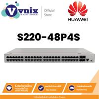 ราคา HUAWEI DATACOM S220-48P4S สวิตซ์ พอร์ต 48*10/100/1000BASE-T (380W PoE+), พอร์ต 4*GE SFP, ไฟ AC ในตัว By Vnix Group (24290997801)