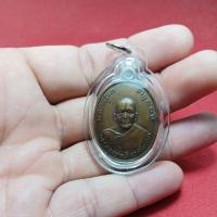 ราคา เหรียญหลวงพ่อแดงวัดเขาบันไดอิฐ..เพชรบุรี..พร้อมเลี่ยมกันน้ำ (52505454192)