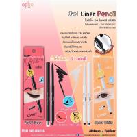 ราคา Odbo Gel Liner Pencil #OD316 ดินสอ เขียนขอบตา ออโต้ (13823392657)