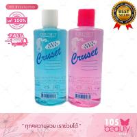 ราคา Cruset Hair Spray Super Hold Pro-Vitamin B5 ครูเซ็ท แฮร์ สเปรย์ สเปรย์น้ำชนิดแข็งแบบเติม ขนาด 400 มล. (25681594604)