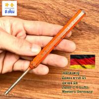 ราคา เหล็กส่งตะปู ของเยอรมัน Western Germany (41308027006)