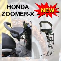 ราคา เบาะเด็กซูเมอร์เอ็กซ์ ที่นั่งเด็ก ติดมอเตอร์ไซค์ Honda Zoomer-X ทุกรุ่น (10070253425)