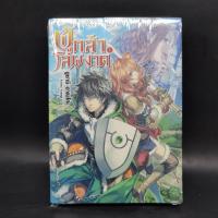 ราคา ผู้กล้าโล่ผงาด เล่ม 1 (24069081871)