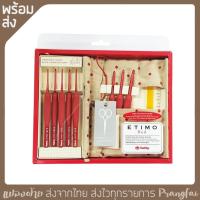 ราคา ชุดเข็มถักโครเชต์ tulip 8 ชิ้น ของแท้ มีของพร้อมส่ง (25550456343)