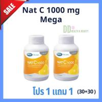 ราคา (โปร 1 แถม 1) Mega We Care NAT C 1000 30 เม็ด แถมฟรี 30 เม็ดอีกหนึ่งขวด – สำหรับระบบภูมิคุ้มกัน ต้อต้านอนุมูลอิสระ (43722385616)