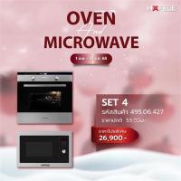 ราคา (Hafele)The Oven Set 4 (495.06.427) (2973853275)