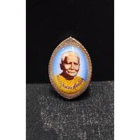 ราคา ล็อคเก็ตหลวงปู่แหวน สุจิณโณ วัดดอยแม่ปั๋ง จ.เชียงใหม่ (28970839743)