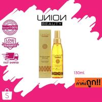 ราคา Union Beauty Keratin & Argan Oil Serum ยูเนี่ยนบิวตี้ เซรั่ม เคราติน & อาร์แกนออย 130ml (1663571847)