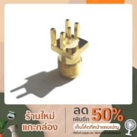 ราคา SMA Female to PCB solder (11725458356)