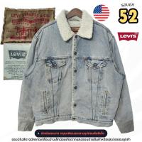 ราคา แจ็คเก็ตยีนส์ลีวายส์วินเทจ ผู้ชาย Sherpa (มีตำหนิ) | Made in USA | ยุคปลาย 80s–ต้น 90s | รอบอก 52 นิ้ว | มือสอง สภาพ 81% (57555865335)