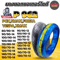 ราคา PANTHERA ยางนอกไม่ใช้ยางใน ลายมิชลินCity Grip ขอบ10 ขอบ12 ขอบ13 ขอบ14 ขอบ15 ใส่PCX,VESPA,FORZA #P962 (xเส้น) (54450709913)