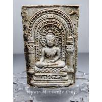 ราคา (1) พระผงพิชิตมาร หลังยันต์ห้า หลวงปู่โต๊ะ, หลวงปู่ทิม วัดละหารไร่ ร่วมปลุกเสก วัดท่าเกวียน ฉะเชิงเทรา ปี 2514 (25315499527)