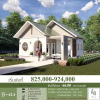 ราคา แบบบ้านปูนสำเร็จรูปชั้นเดียว พร้อมนำไปก่อสร้าง (26733943679)