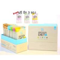 ราคา ถูกที่สุด Daiato ไดเอโตะ 1 กล่อง ฟรี 3 ซอง รวม 15 ซอง มี 5 รสชาติ ใน 1 กล่อง (970077348)