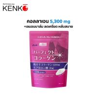 ราคา Asahi collagen 5,300mg Hyaluronic Acid 30mg คอลลาเจนผสมไฮยาลูรอน สำหรับ 30 วัน (53100727967)