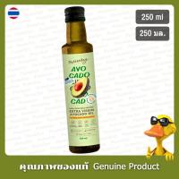 ราคา เบตเตอร์เดย์ น้ำมันอะโวคาโดบริสุทธิ์พิเศษ 250มล. - Betterday Extra Virgin Avocado Oil 250ml (41822624551)