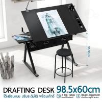 ราคา 9Gadget - โต๊ะเขียนแบบ ปรับมุมได้ 70-90cm ขนาดพื้นโต๊ะ 98.5x60cm. โต๊ะดร๊าฟไฟ A3 A2 A1 A0 - Drafting Table Drawing Desk (56102488834)
