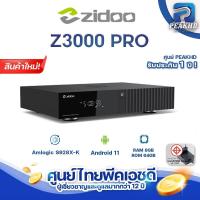 ราคา [ศูนย์ไทย] ใหม่ Zidoo Z3000 PRO 8K Media Player โปรเซสเซอร์ Amlogic S928X-K 8GB/64GB มีใบอนุญาตนำเข้าและจำหน่าย (28677874917)