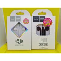 ราคา Hoco M1 Stereo Sound Small Talk หูฟังสมอลทอร์ค ของแท้ 100% (4853104327)