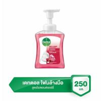 ราคา เดทตอล โฟมล้างมือ แอนตี้แบคทีเรีย สูตรโรสแอนด์เชอร์รี่ 250 มล. (42872928422)