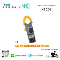 ราคา KYORITSU แคลมป์มิเตอร์ดิจิตอล (AC/DC DIGITAL CLAMP METER) รุ่น KT 203 (11077898583)