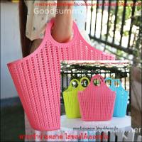 ราคา ตระกร้า ตระกร้าจ่ายตลาด มีหูหิ้ว ใส่ของได้เยอะจุใจ ตระกร้าใส่ของเอนกประสงค์ ตระกร้าเก็บของ (4717830307)
