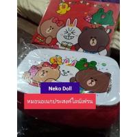 ราคา หมอนอเนกประสงค์ ไลน์เฟรน พรีเมี่ยมเซเว่น (14145165262)