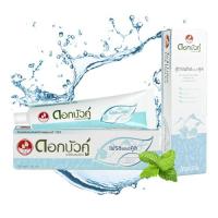 ราคา ดอกบัวคู่ ยาสีฟัน สูตรเฟรชแอนด์คูล ขนาด 40 กรัม แพ็ค 12 หลอด (9017846476)